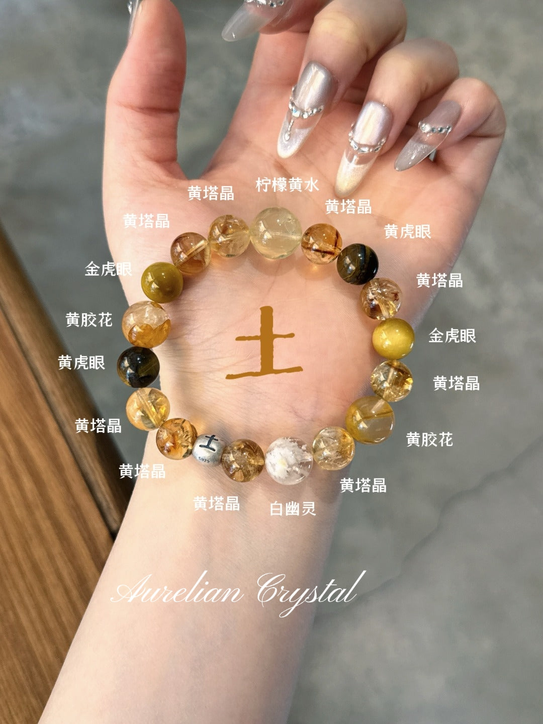Elemental Earth Energy * Earth's Hidden Blessing (bac1135)