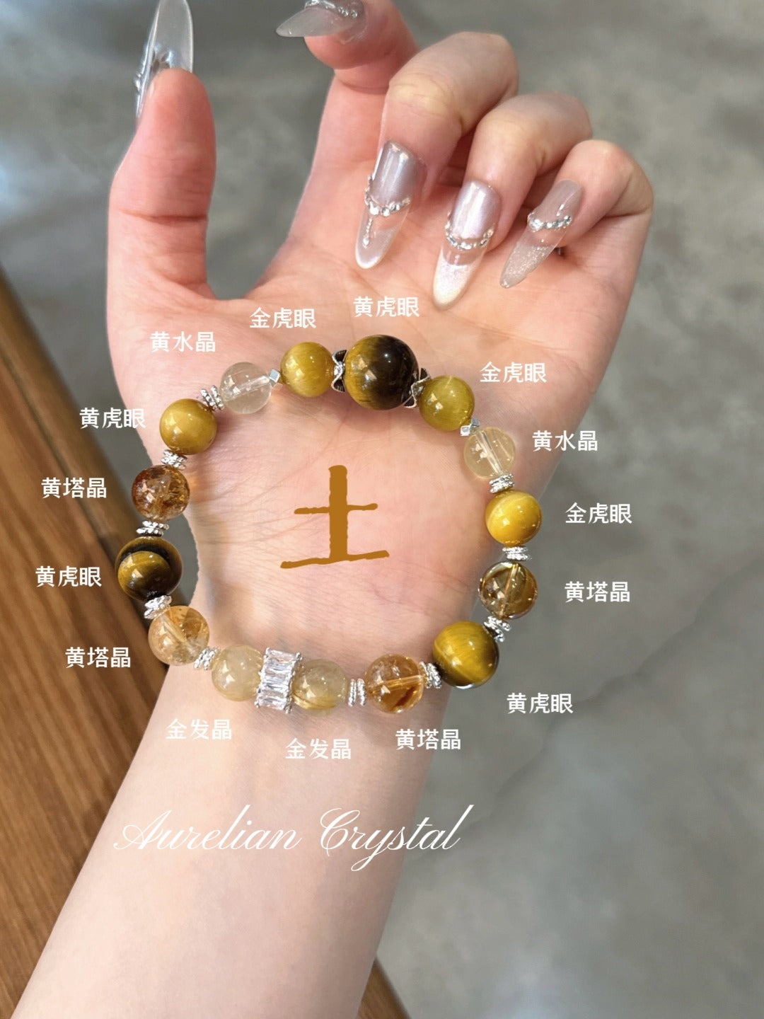 Element Glow * Stability of Earth Bracelet (bac1140)